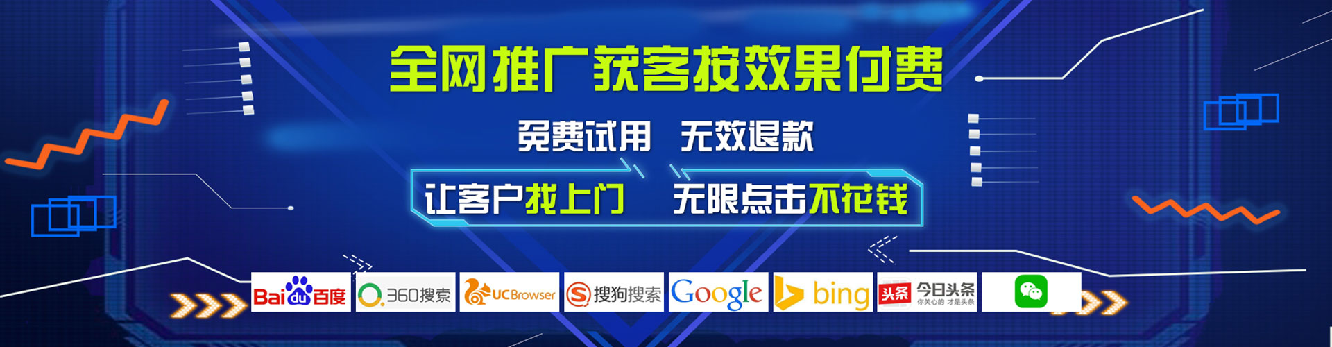 昌宁百度竞价广告