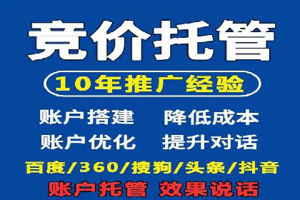 百度搜索营销新趋势：SEO推广的最新案例